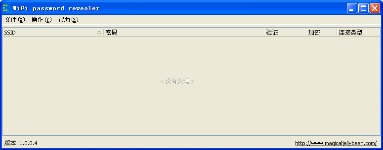 wifi鿴(WiFi Password Revealer)1.0.0.6 Ѻ