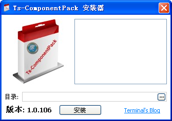 Ts-ComponentPackװ1.0.109 ɫ