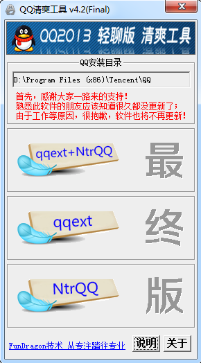 QQˬ4.2 հ