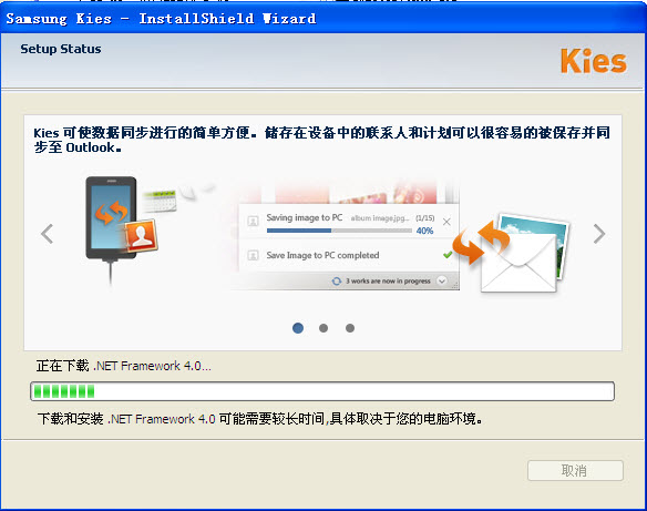 samsung kies ٷv3.2.14 İ