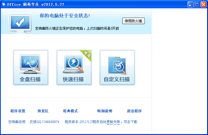 겡רɱcleanmacrov2012.5.27 հ