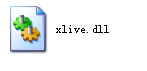 xlive.dll缺失文件下载