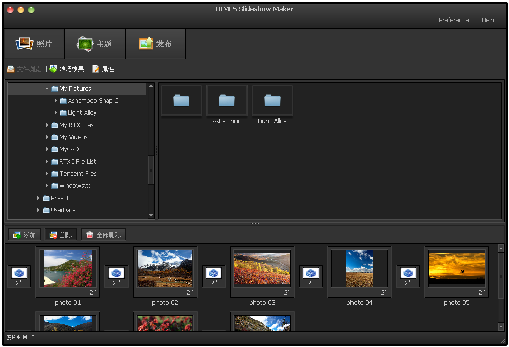 HTML5 Slideshow Maker1.9.0 İ