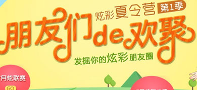 QQŲӪ1 ڴ