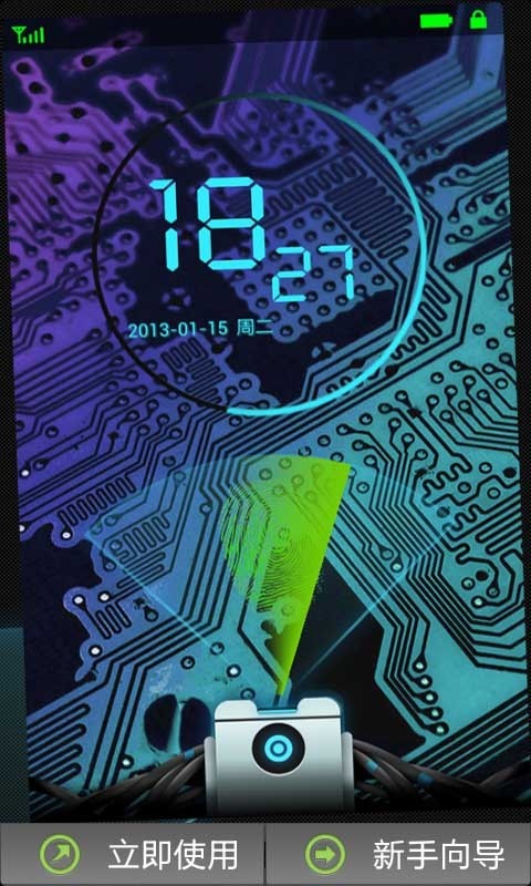指纹解锁1.3.5 安卓版(指纹解锁怎么用)
