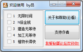 ũ޸+5 ɫ