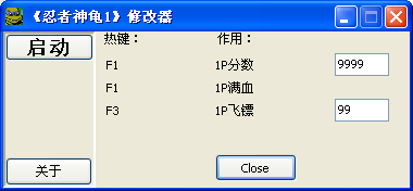 忍者神龟1修改器下载+3 免费版