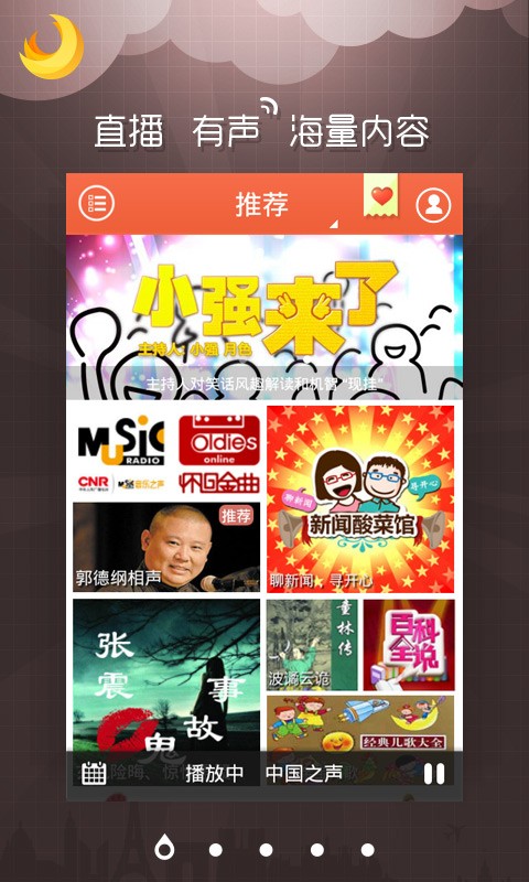 anyradiov1.3.2.3265