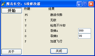 ӥ޸+5 ɫ