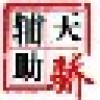 콾QQű1.0 Ѱ