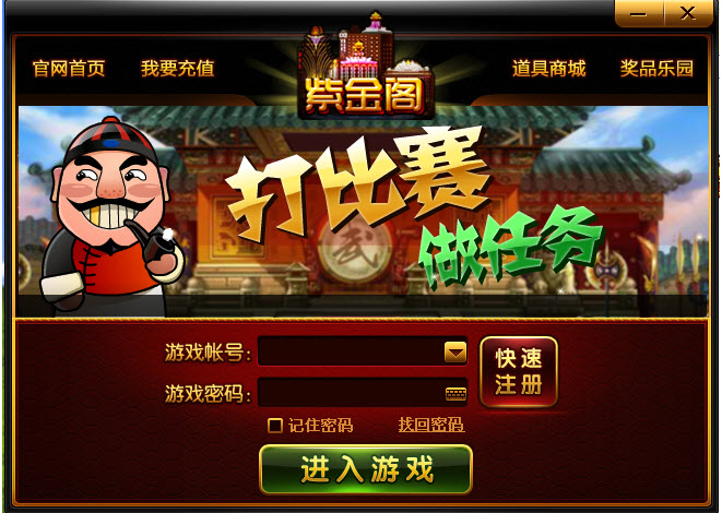 Ͻ󶷵2.7 beta
