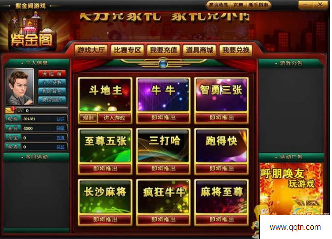 Ͻ󶷵2.7 beta