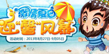 Լӭܰ籩 ܰݲӭܰ˳齱