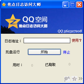 ־ʴʦ1.1.0.9 ɫѰ