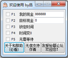 ũ޸+5 ɫ