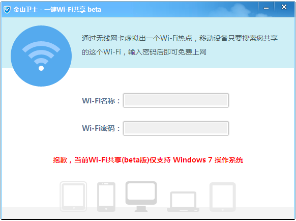 ɽʿwifi4.7.3.3366 