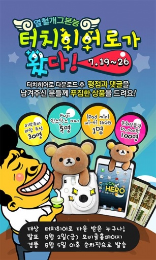 ����Ӣ��v1.0.3