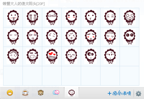 з˵ɵ̫ͷqq30