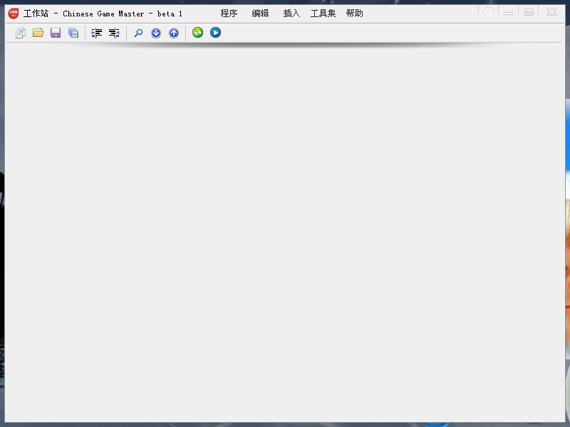 中文游戏大师Chinese Game Master1.2 绿色免费版