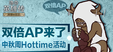 Ӣ۴Hottime