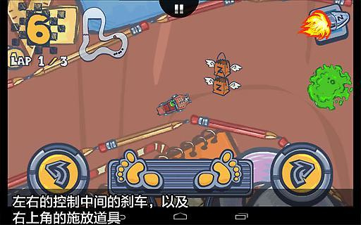 迷你竞速v1.14