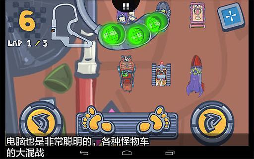 迷你竞速v1.14