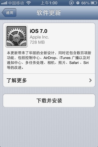 ios7ʽFor iPhone/iPad