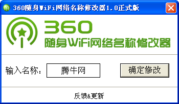 360wifi޸1.0 ʽ