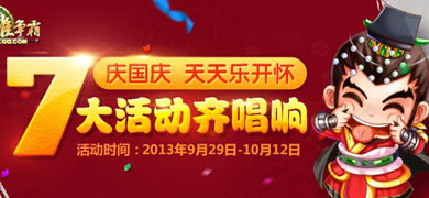 2013ڻ ռƵù