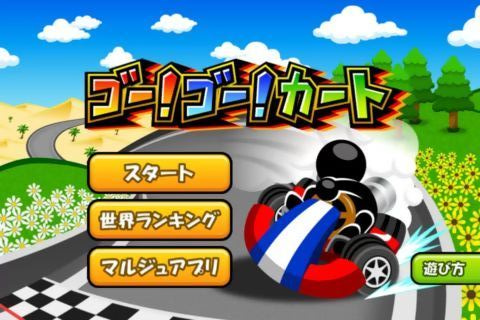 ɿGo Go Kart1.0 ׿