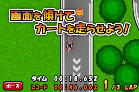 ɿGo Go Kart1.0 ׿