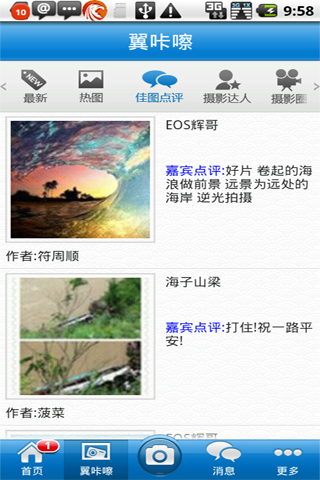览潮最新版2025下载_览潮下载最新版本2025