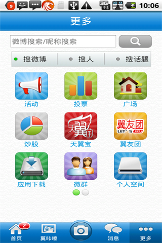 览潮最新版2025下载_览潮下载最新版本2025