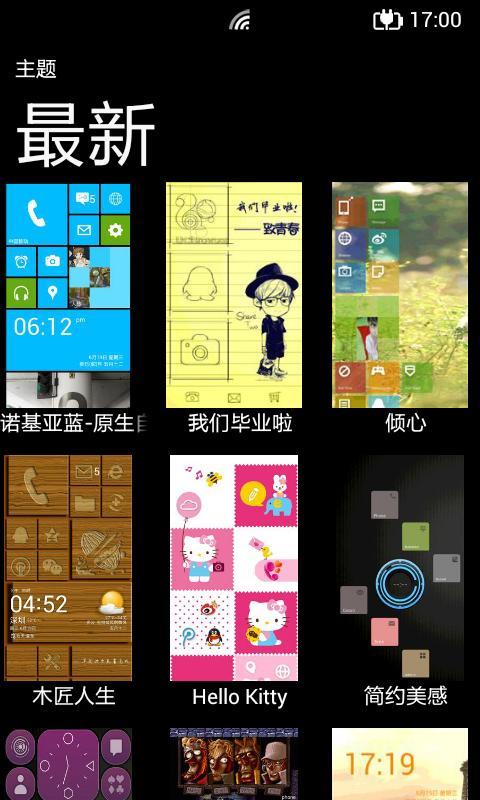 wp8v2.6.3