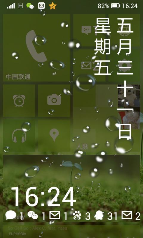 wp8v2.6.3