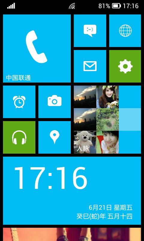 wp8v2.6.3