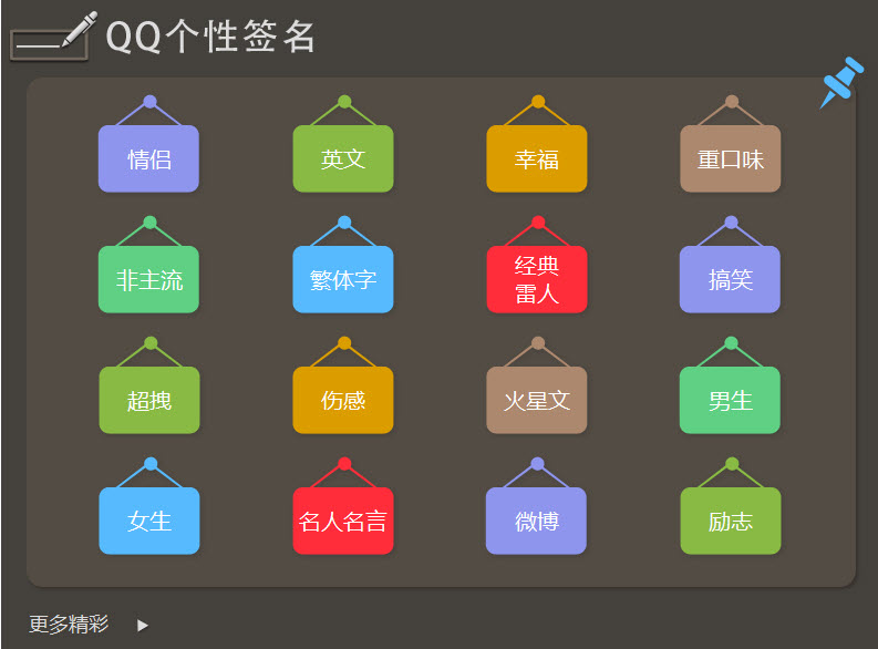 QQǩ1.0.1 ٷ