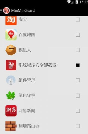 MinMinGuard ɱ1.6.1 Ѱ