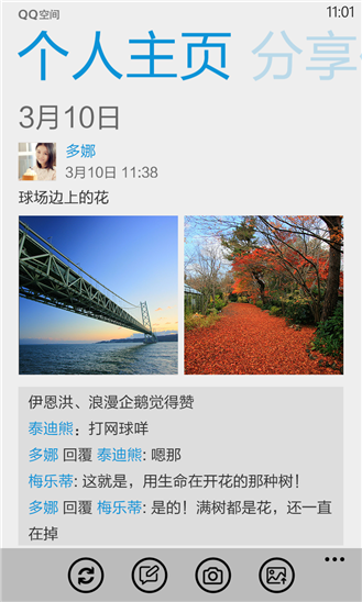 QQռWP82.0.2.97 ٷ