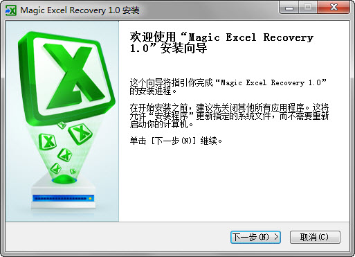 Excelָ(Magic Excel Recovery)1.0 ע