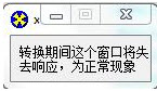 xvx格式转换器1.1 绿色版