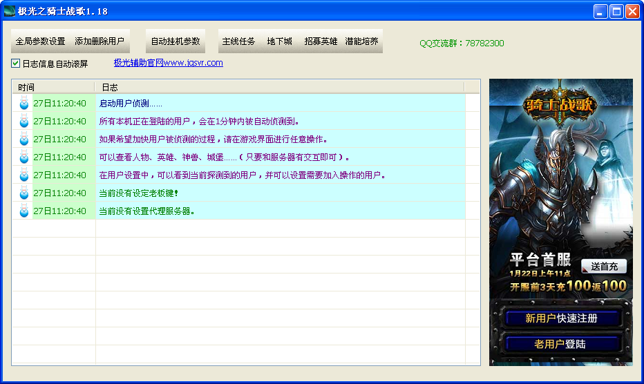 ֮ʿս踨1.73 °