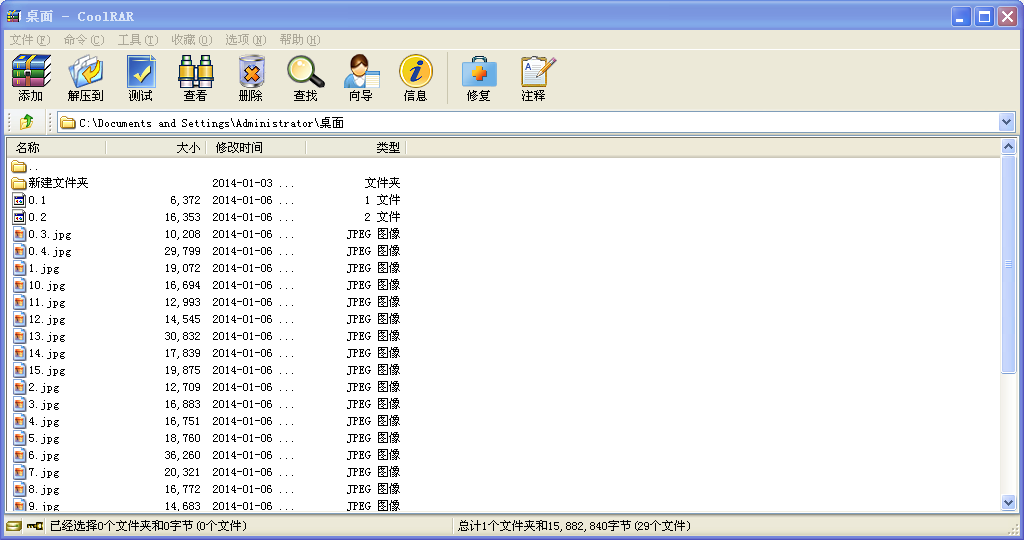 ѹcoolrar1.6.0 ٷ