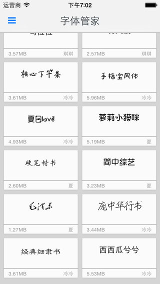 ܼiPhonev5.1.0 ٷ