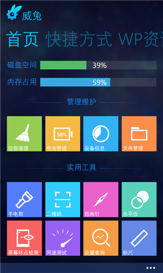 ùٷ1.0 WP