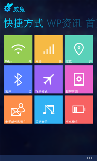 ùٷ1.0 WP