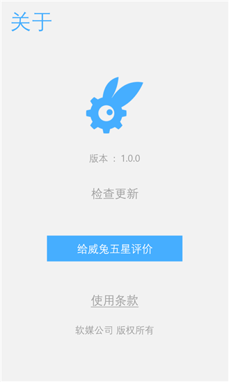 ùٷ1.0 WP