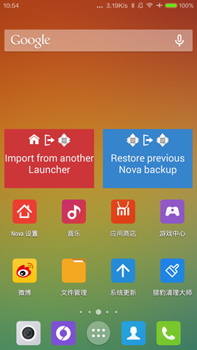 MIUI 6v1.8.92