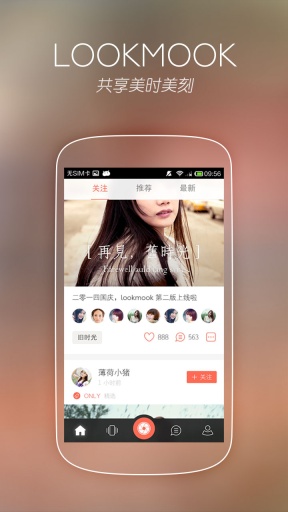 Lookmook单机版下载_Lookmook手机端