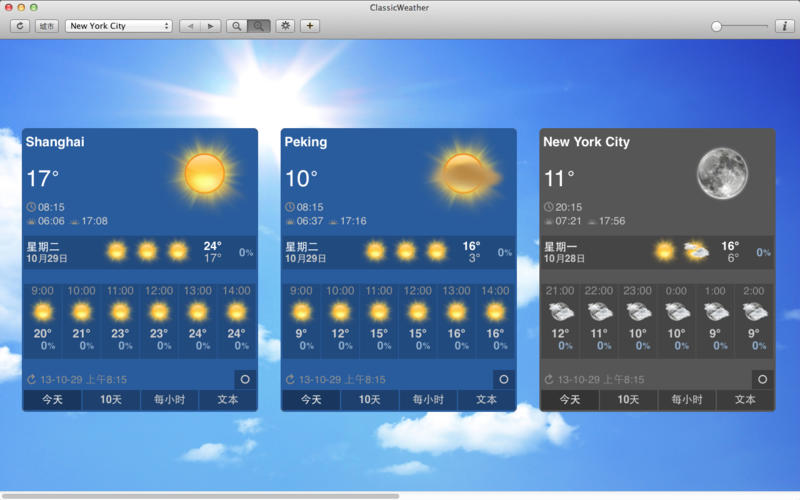 ClassicWeather for Mac1.3.4 ٷ